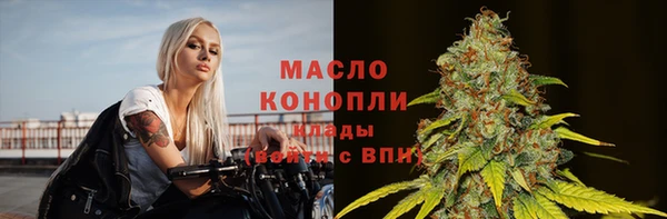 марки nbome Богородицк