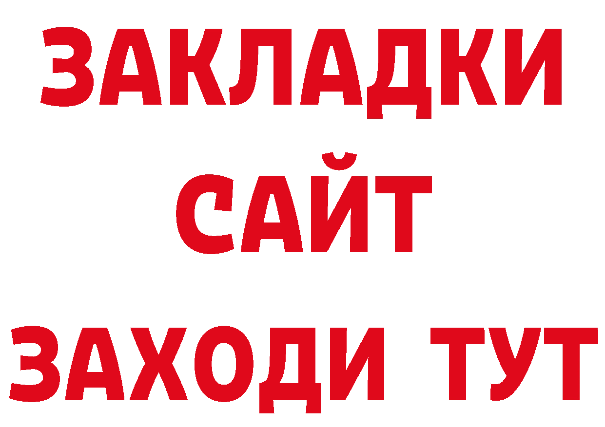 Альфа ПВП мука вход маркетплейс мега Богородск